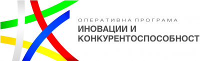 ИНТЕХ 2018 спечели правото и сключи договор за БФП - Изображение 1